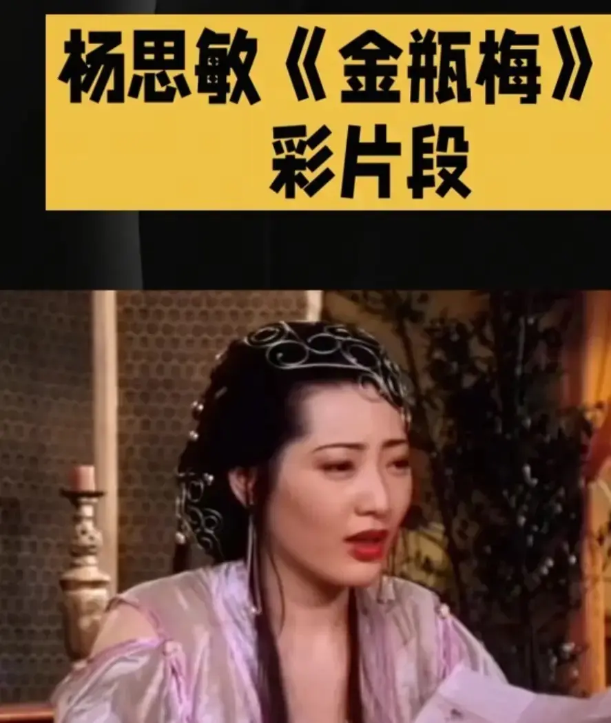 香港电影《新金瓶梅》未删减HD中字高清免费在线观看 - 剧情片完整版在线播放 - 电影新金瓶梅夸克迅雷百度网盘资源下载
