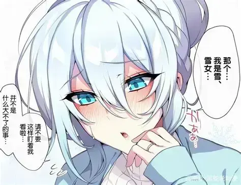 《不擅长交际未亡人雪女の诅咒戒指》蓝光无删减全集免费观看-雪女の诅咒戒指1-12集中文字幕在线看-全程无广告高清播放