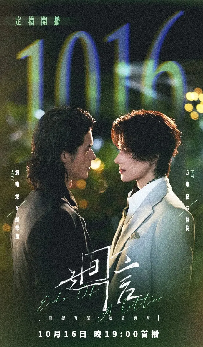 奇洛李维斯回信剧版《回信》高清完整版在线观看-第01集全免费无广告播放-高分电视剧回信资源分享