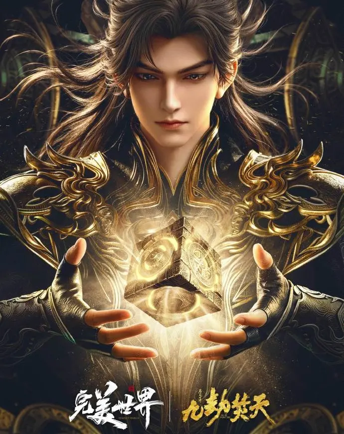 《九劫焚天》高清完整版在线观看-电视剧全集-免费国语播放-九劫焚天无广告资源