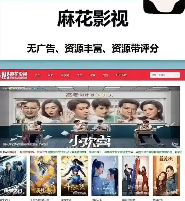 麻花影视资源大全-国产电影MV高清版在线观看-麻花影院TV版免费电视剧全集-免费在线看大片无广告