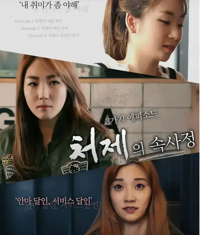 韩国电影《嫂嫂情事》超清无删减完整版-1080P高清全集在线观看无广告-免费资源下载地址