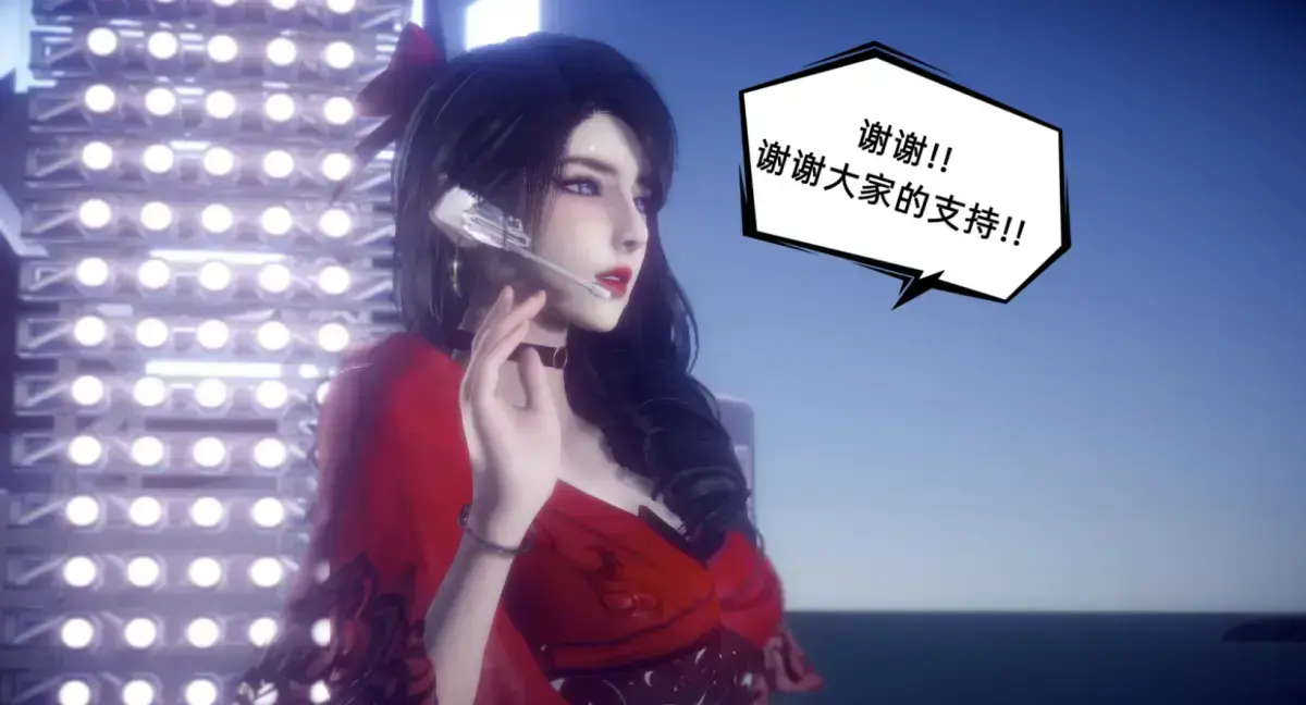 《陈乔安传》3D漫画全集免费看-无广告高清下拉式阅读-完整章节无弹窗-快看漫画在线免费追