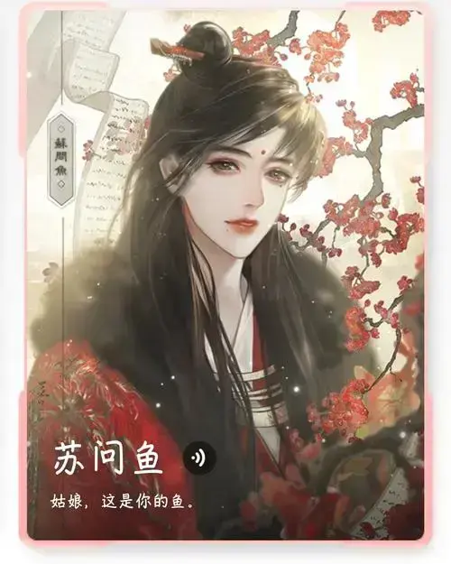 帐中香by金银花露小说无删减TXT下载-帐中香全本免费在线阅读-高清无广告资源