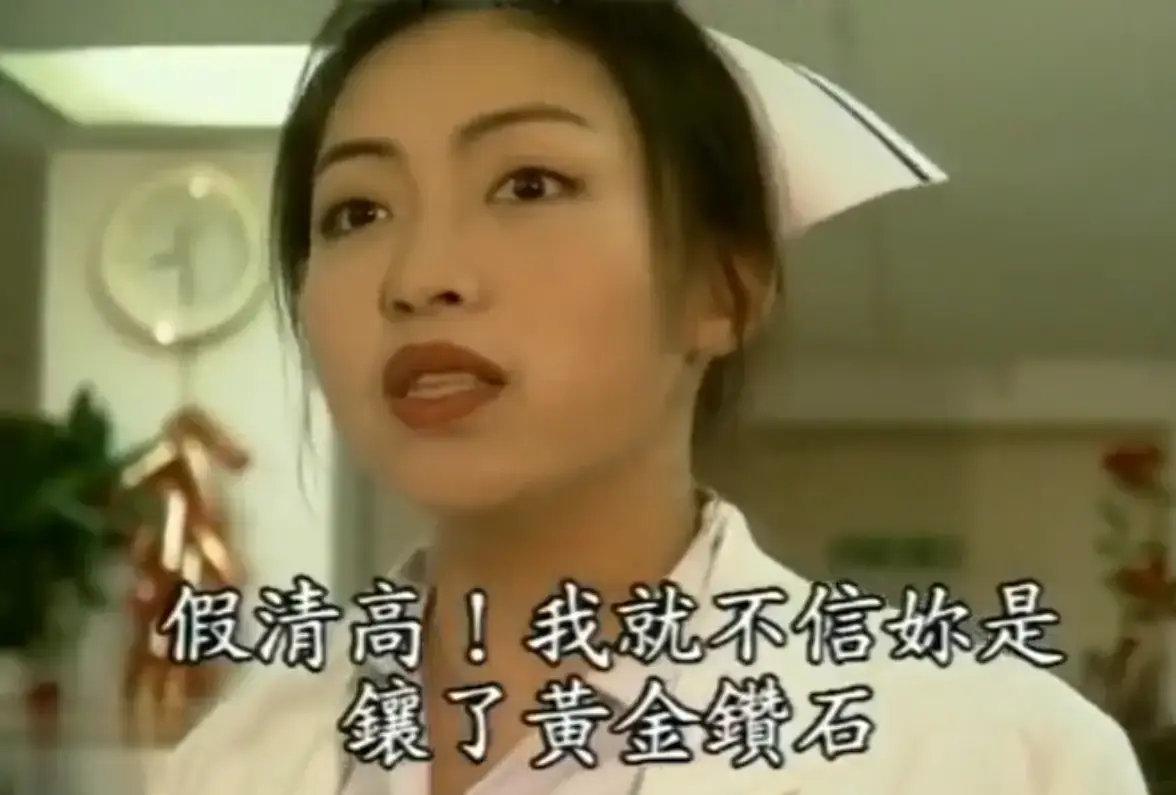 《杏林春暖》高清无删减完整版全集免费在线看-4K超清中文字幕无广告纯净观影-网盘观看入口已备好速存开追