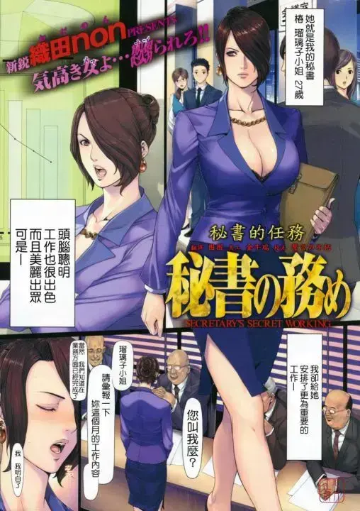 《NONVIRGIN》1080P无删减全集-高清中字无广告播放-教师身份下隐秘故事-NONVIRGIN多端同步更新