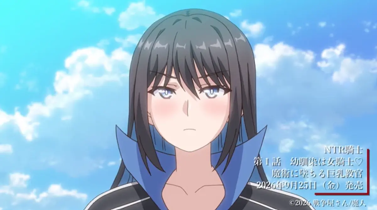 NTR骑士全集在线观看《NTR骑士》高清完整版免费播放