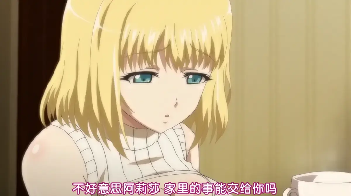 日系动漫《嫁到乡下的俄罗斯女孩》全集未删减版-樱花动漫超清免费在线观看-无广告中字版资源下载