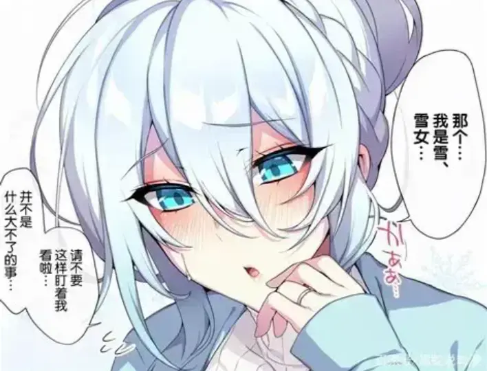 《不擅长交际未亡人雪女的诅咒戒指》资源下载-樱花动漫全集免费在线看-不擅长交际未亡人雪女的诅咒戒指最新免费观看
