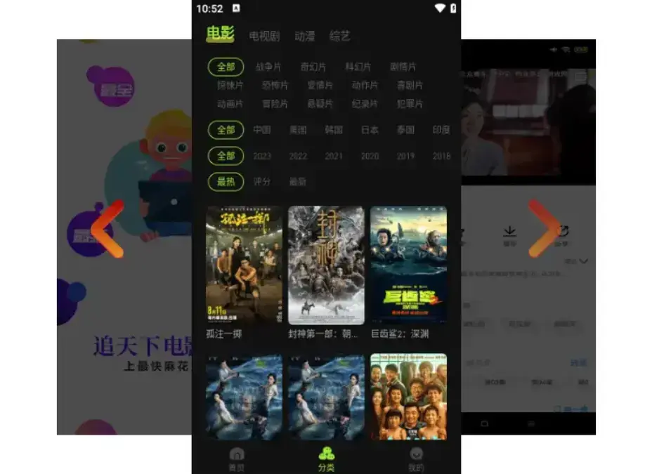 麻花影视在线入口 1080P高清无广告 全网剧集畅看 麻花影院tv版观影天堂