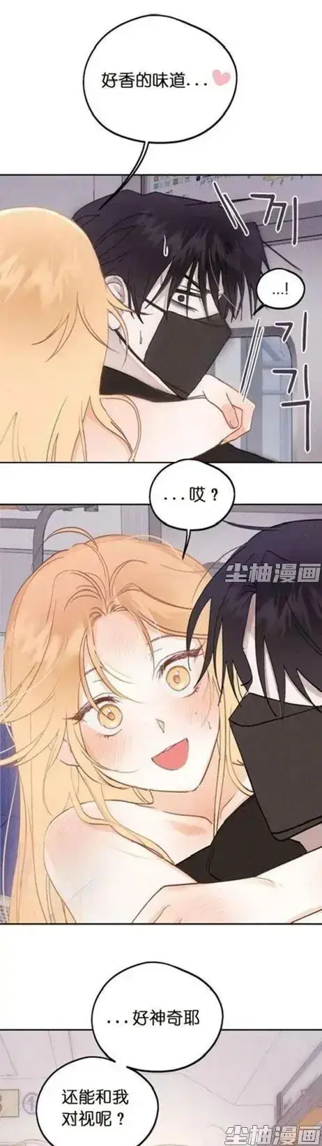 《和鬼在一起的男人》漫画完整版全章节免费看-4K无删减超清下拉阅读-惊悚人鬼羁绊同步连载