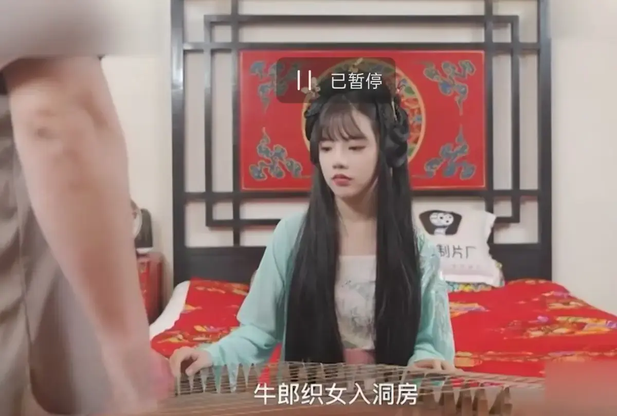 潘甜甜《老牛和织女》1080P高清无广告免费观看-现代视角演绎古老爱情-潘甜甜七夕特别篇完整版在线观看
