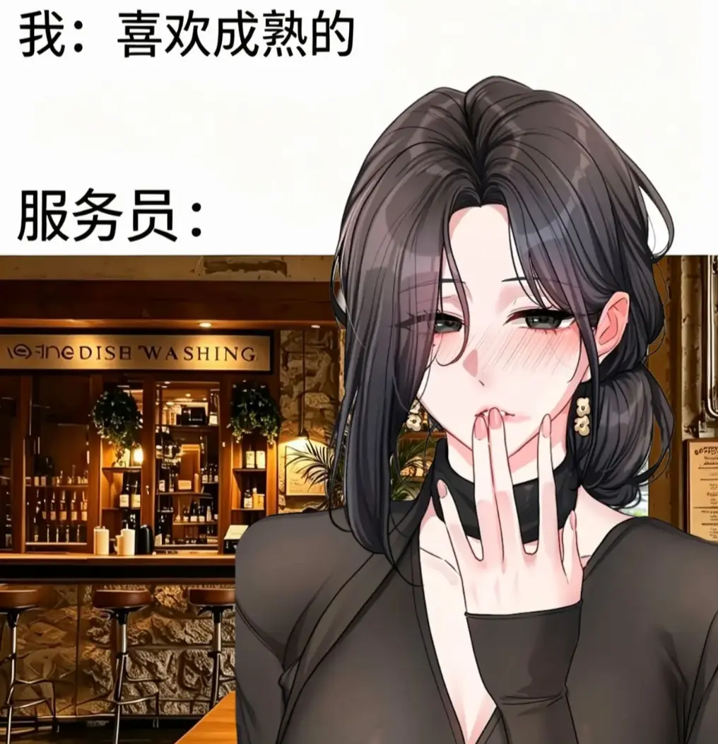 韩漫《恋爱任务》完整汉化无修全集资源下载 - 游戏职场甜爱剧情看点拉满 - 《恋爱任务》丝滑下拉阅览一键缓存随时追漫