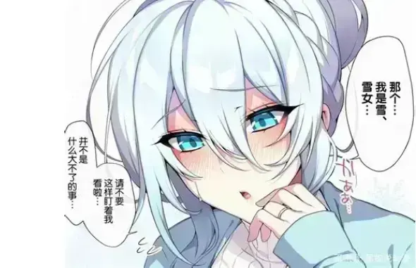《不擅长交际未亡人雪女的诅咒戒指》资源下载-1080P高清完整版全集无删减-不擅长交际未亡人雪女的诅咒戒指无广告在线观看