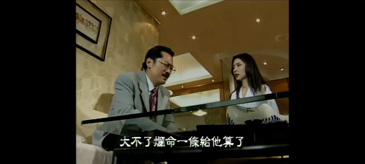 《新桃色交易》未删减全集免费在线观看-1995年谷祥铃主演新桃色交易4K蓝光高清修复版-夸克网盘HD双字资源