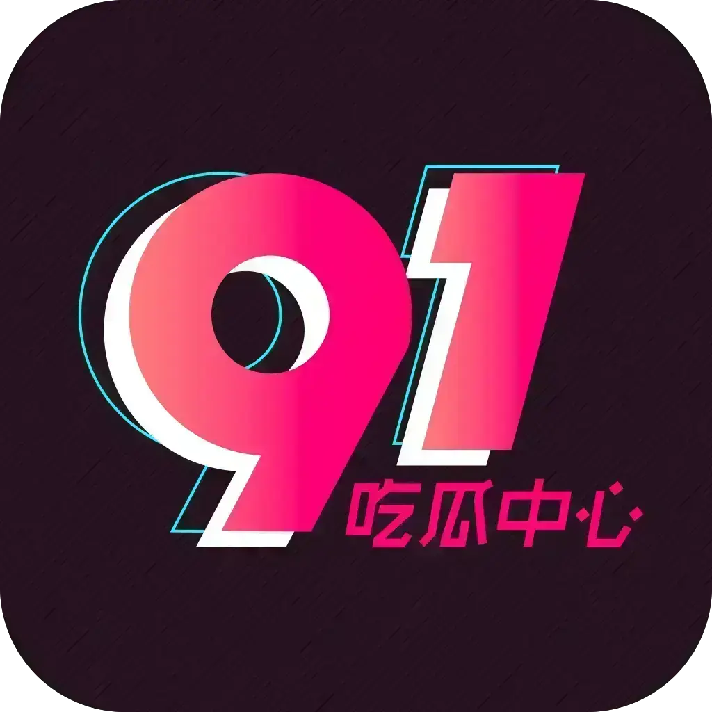 每日吃瓜大赛爆料内容汇总-西瓜大神赛黑瓜海角白虎吃料合集-每日更新高清在线看《每日吃瓜大赛》全量内容