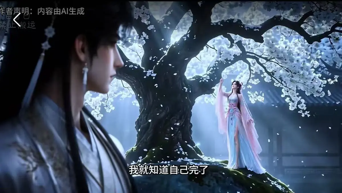 古风BG漫剧《梦遇崔郎》74集山洞床榻全集-去雾无删减免费看-无广告高清播放-网盘资源下载