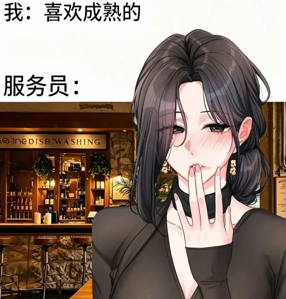 《恋爱任务》单行本番外全收录无删减 韩漫职场新人与霸道上司高甜名场面 在线看高清资源下载