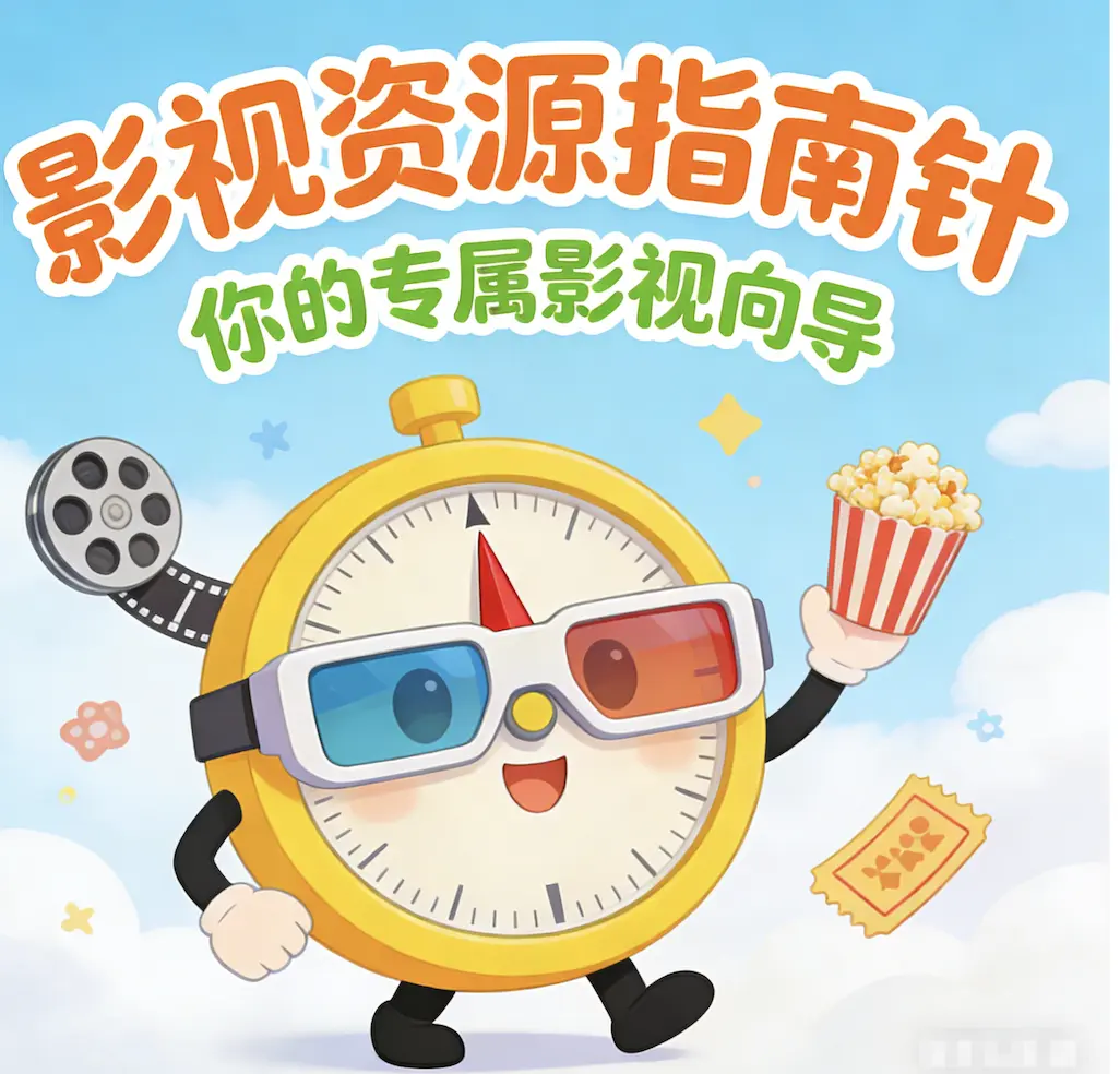 《红辣椒》高清完整版在线观看无广告 - 电影红辣椒未删减版免费观看 - 全集高清资源