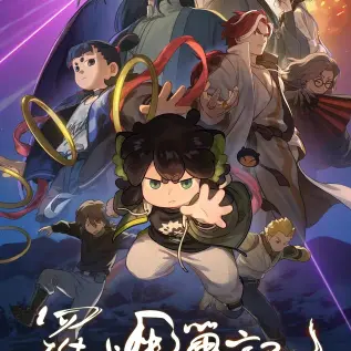 《杀死你的旅程》漫画版完整版在线观看-高清未删减全集HD1080P画质-无广告缓冲杀死你的旅程流畅观影